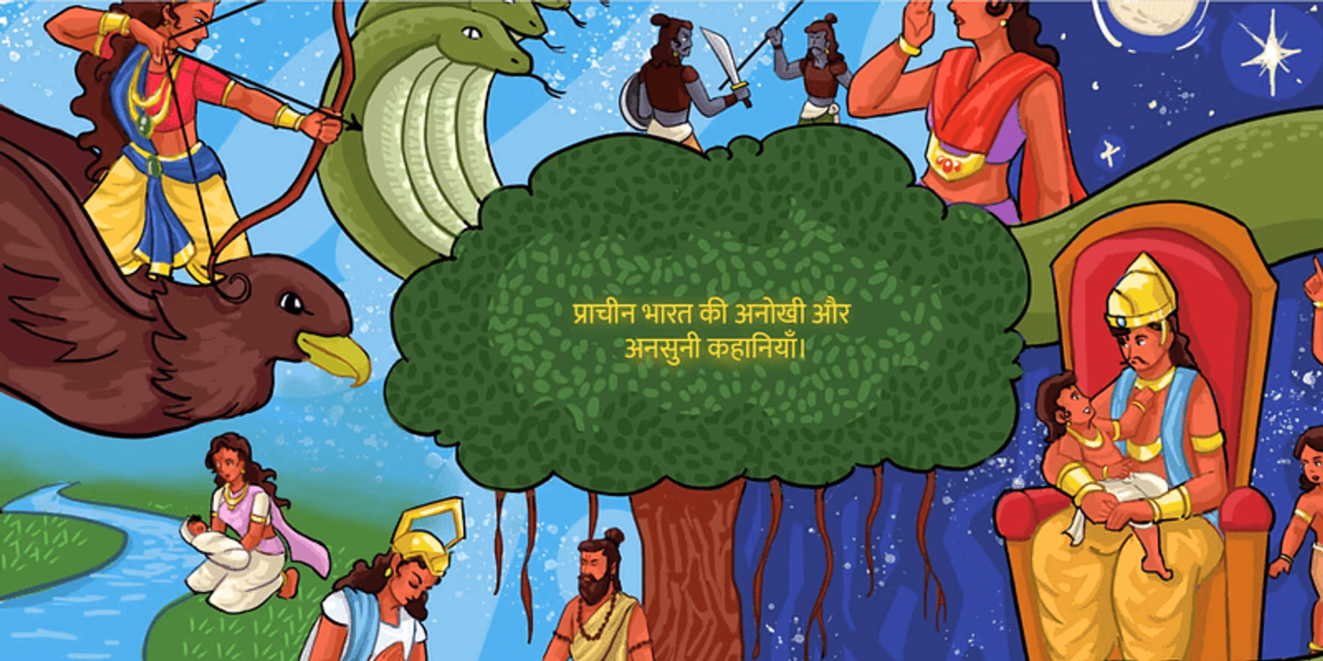 Woh Kahani: India's Storytelling App Bringing Audio Magic to Life