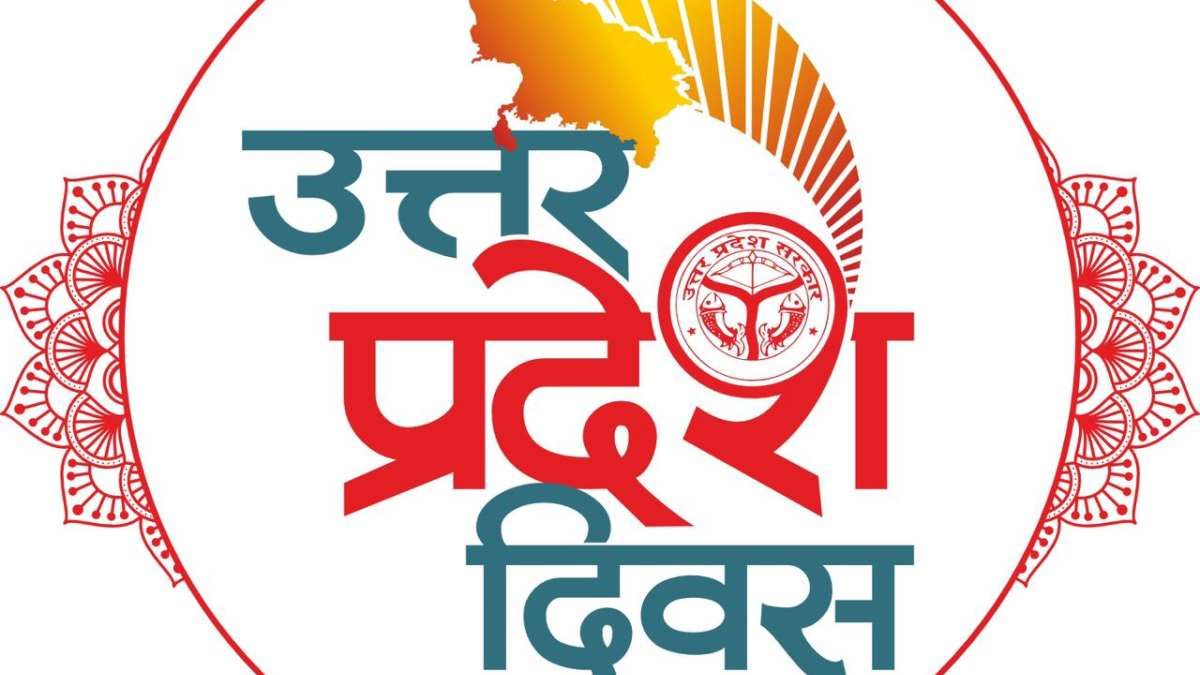 Uttar Pradesh Diwas 2026 Set for a Statewide Cultural Showcase: Three‑Day Celebration to Unite All Districts
