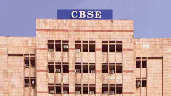 CBSE Board Exams 2026: LOC Data Correction Window Closes Tomorrow — Final Chance to Verify Student Details