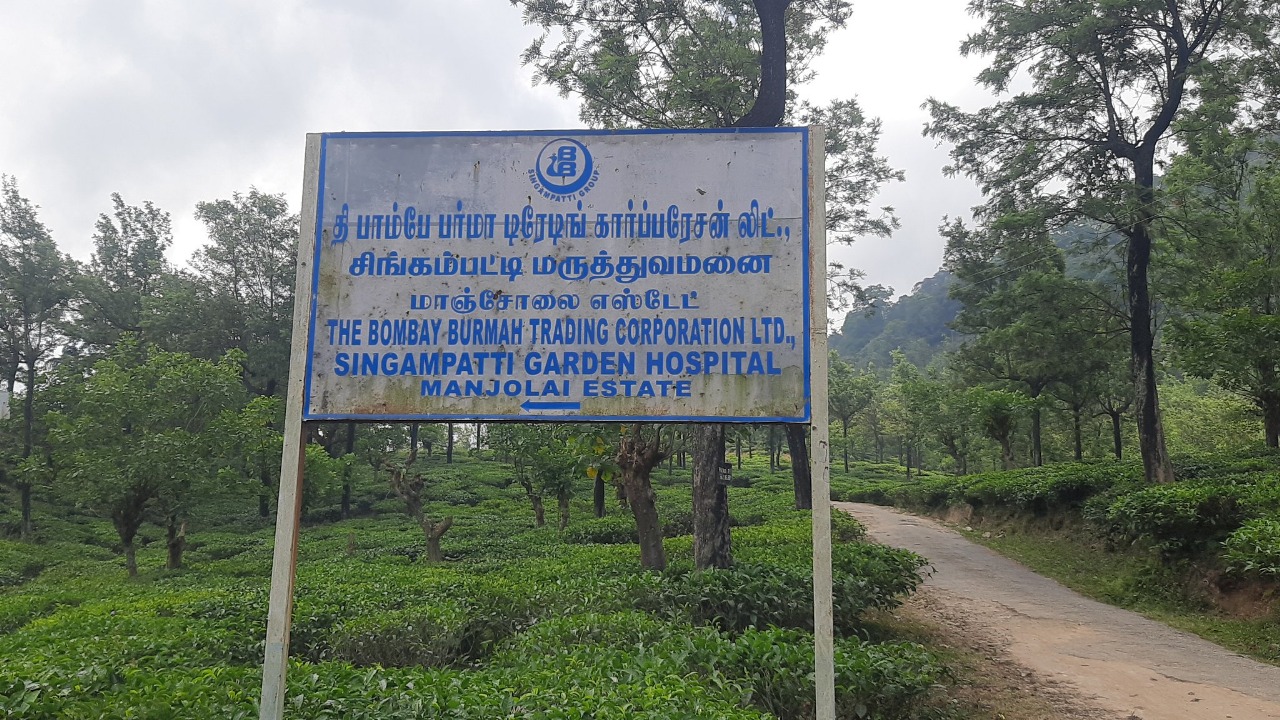 Bombay Burmah Trading Corporation Embarks on Strategic Asset Optimization, Boosts Financial Strength with Land Sale in Tamil Nadu