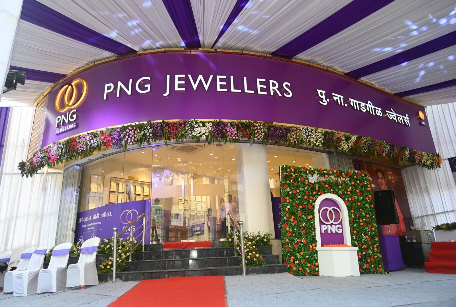 Leadership Shake-Up at P N Gadgil Jewellers: CFO Kiran Prakash Firodiya Resigns