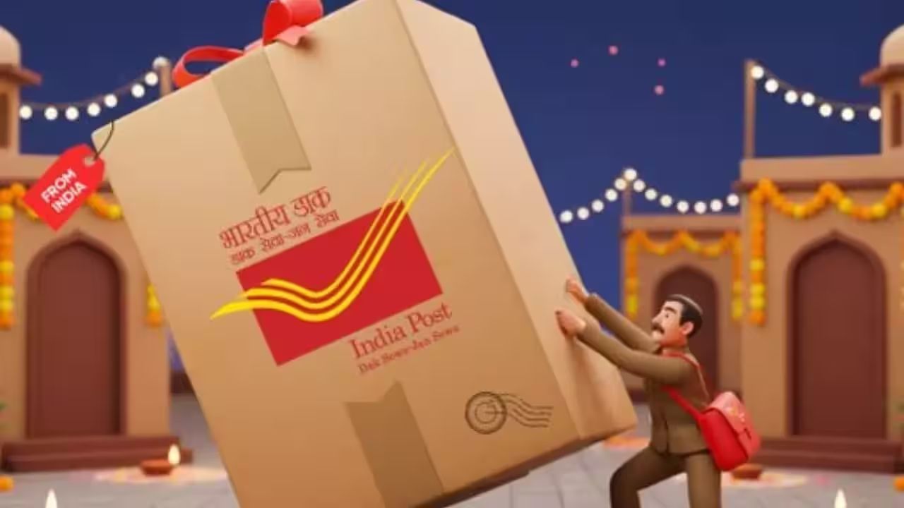 Postal Pivot: India Post Rolls Out New Refund and Recall Rules