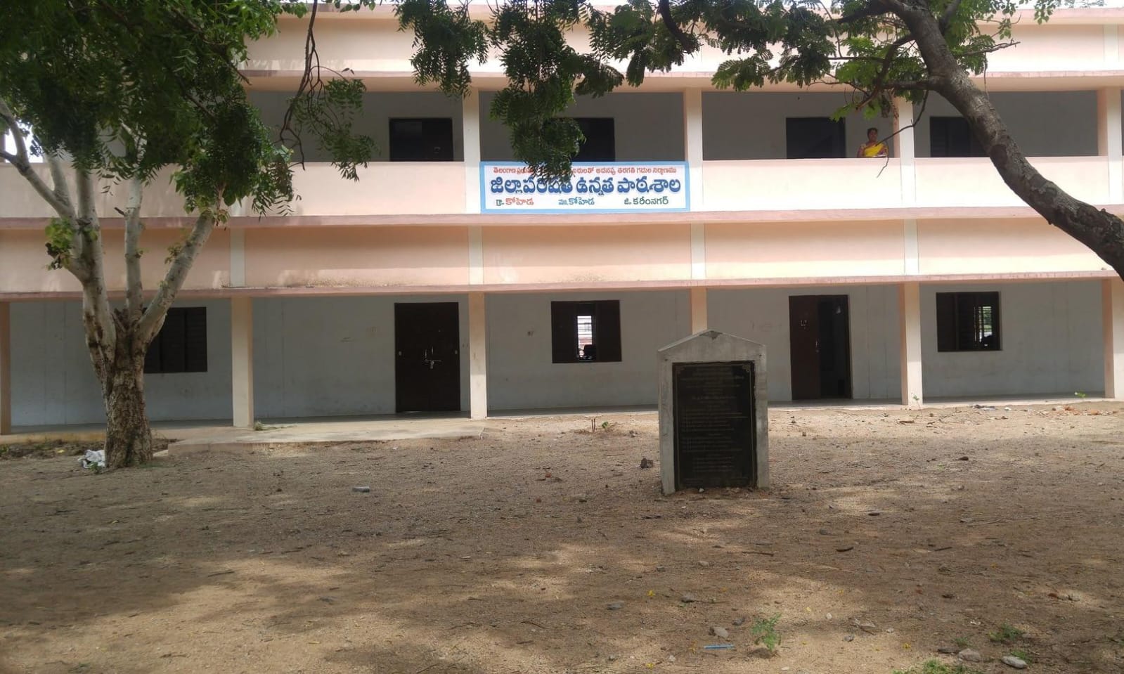 Ghost Schools, Real Salaries: 20,000 Teachers Employed In Zero-Enrolment Institutions
