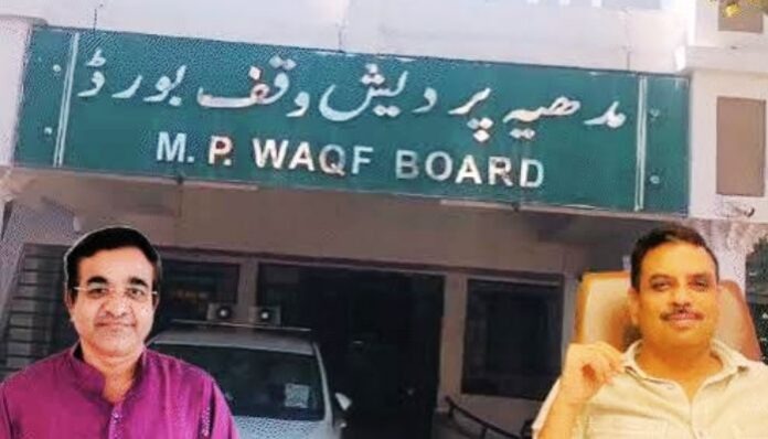 Madhya Pradesh Reconstitutes Waqf Board Under New Amendment Act