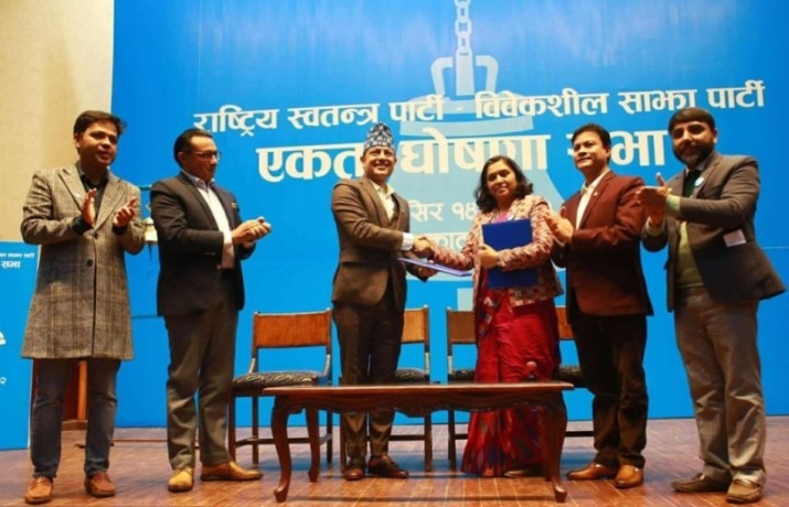Nepal’s RSP Surges Ahead – Is A Political Earthquake Underway?