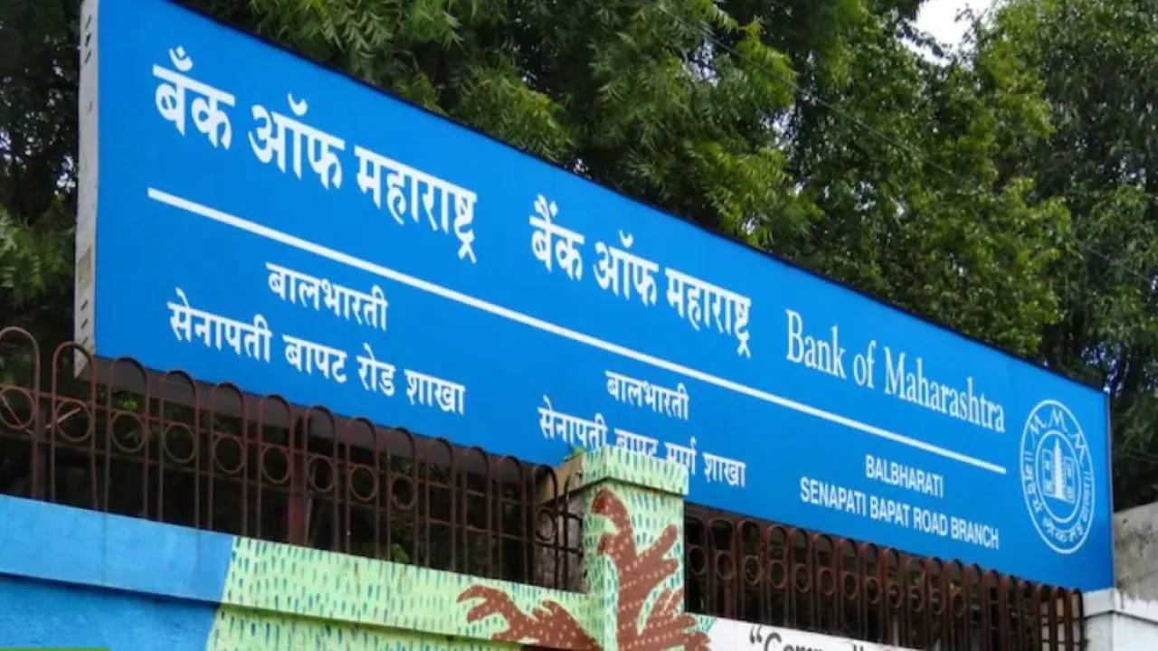 Government Announces Disinvestment of Up to 6% Equity in Bank of Maharashtra