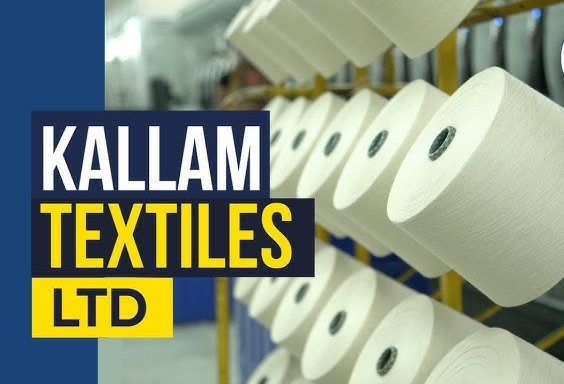 Kallam Textiles Ltd Partners with BRFL Textiles to Boost Manufacturing Capacity