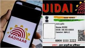 Assam Takes Bold Step: Halts Aadhaar Issuance To Adults To Stem Bangladeshi Infiltration