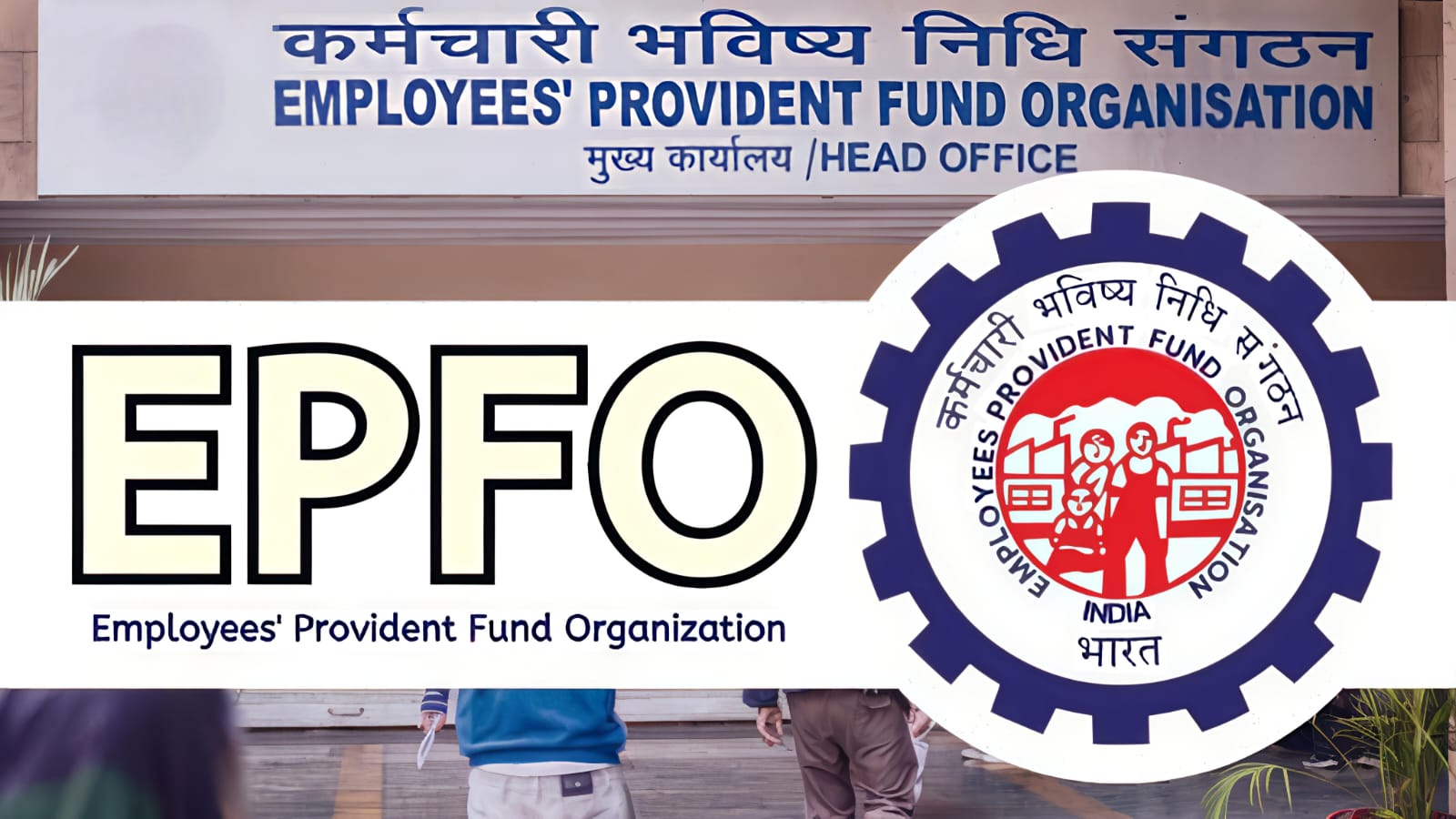Your PF, Your Way: EPFO Brings Instant UPI and ATM Withdrawals to Life