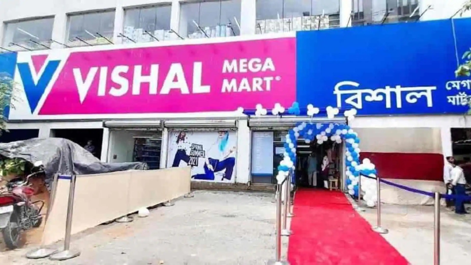 Vishal Mega Mart March Quarter Earnings Stay Resilient On Value Retail Strength