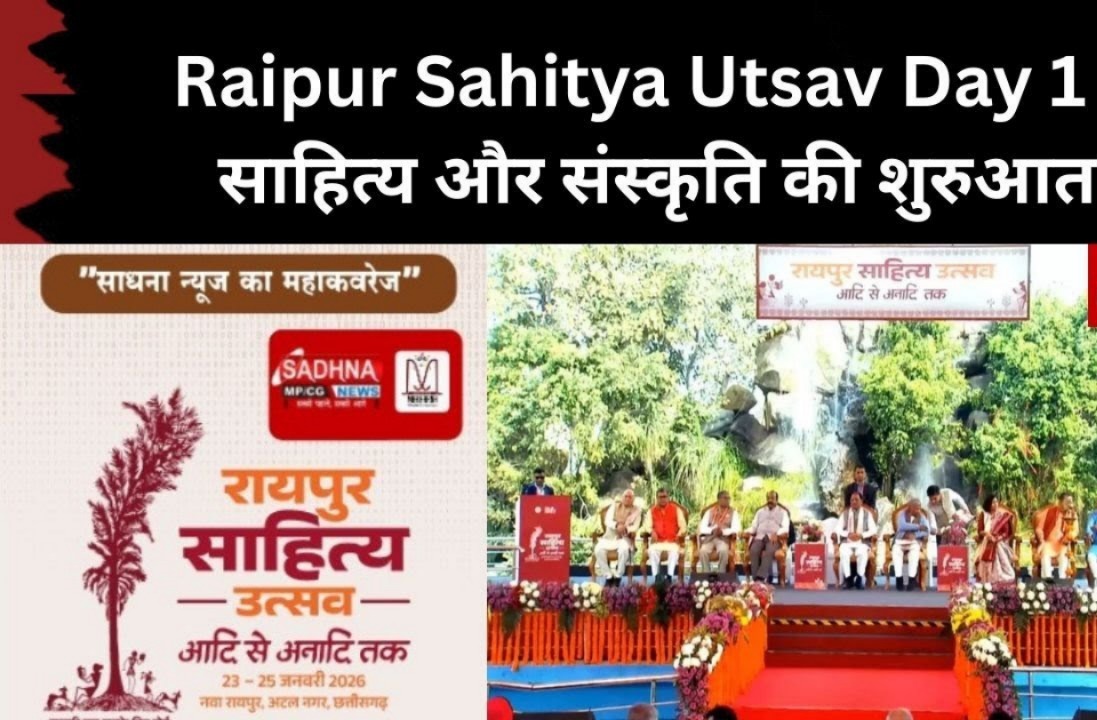 Raipur Sahitya Utsav 2026 Opens As A Literary Extravaganza