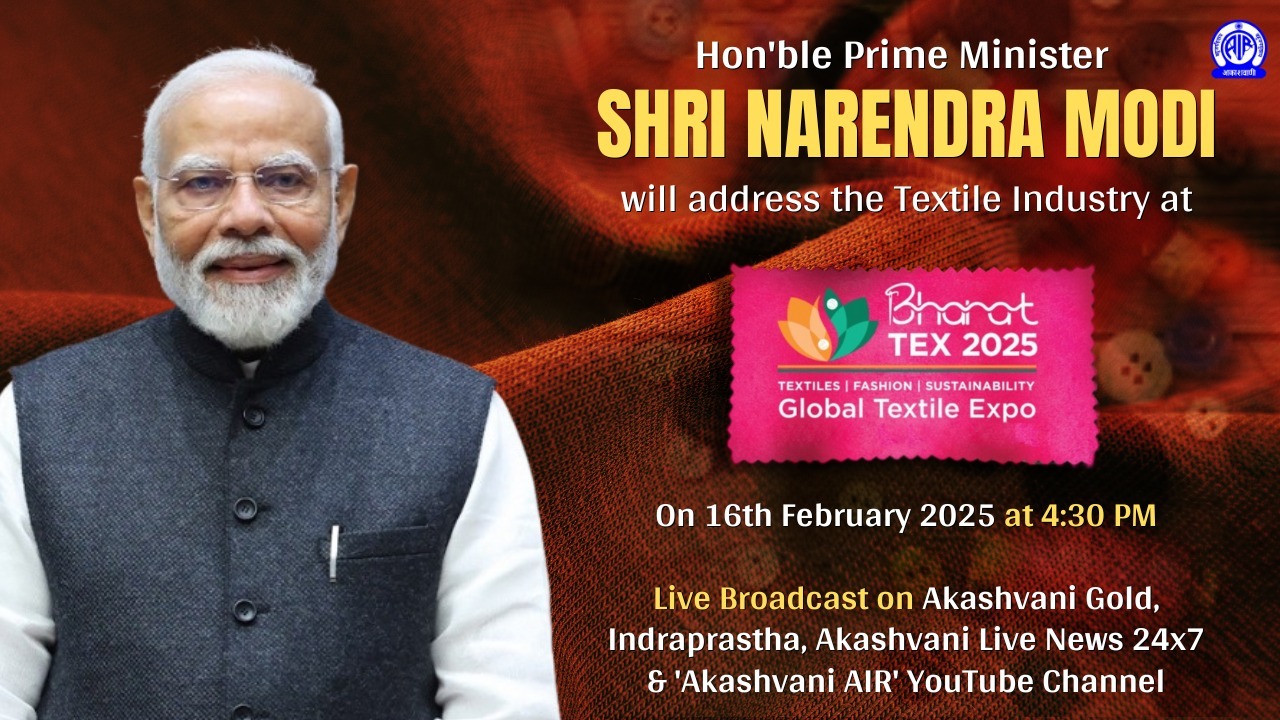PM Modi to Address Bharat Tex 2025 Today: A Global Textile Showcase
