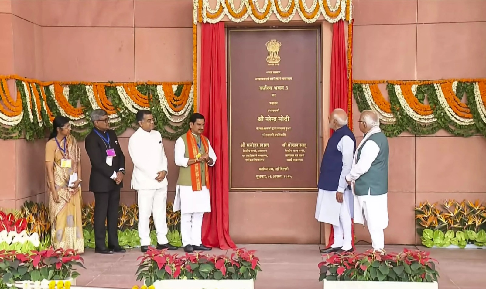 Kartavya Bhavan Unveiled: PM Modi Leads India’s Administrative Transformation