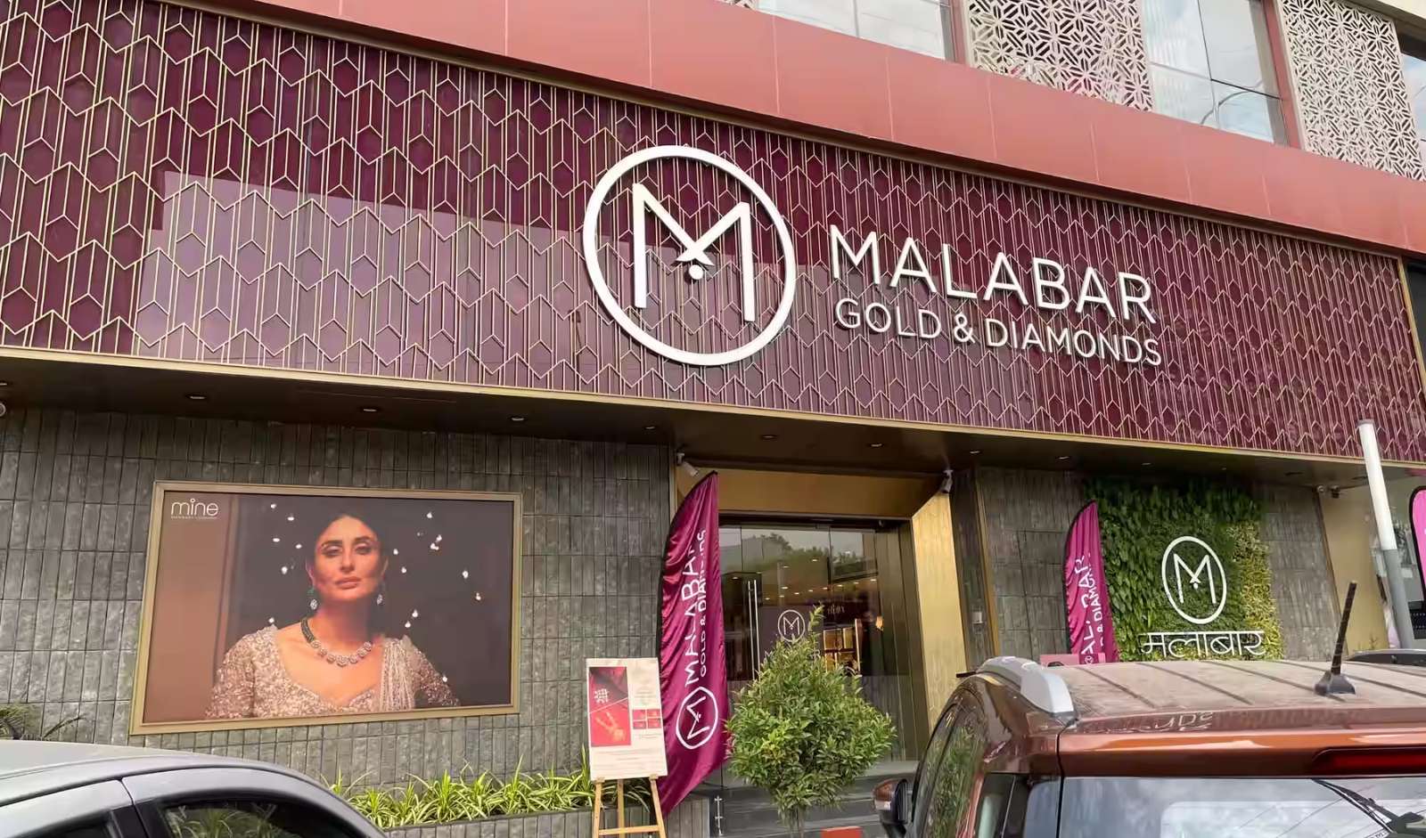 Khazanchi Jewellers Strikes Gold: Onboards Malabar Gold & Diamonds into Elite Client Portfolio