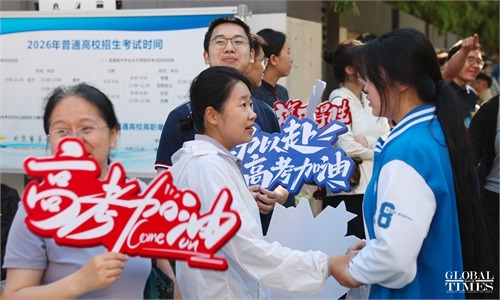 China’s Gaokao 2026: Over 12 Million Students Begin Exams