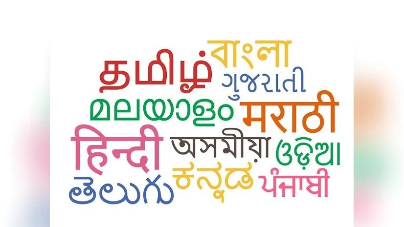 Word by Word, World by World: How India’s Linguistic Soul Is Eroding