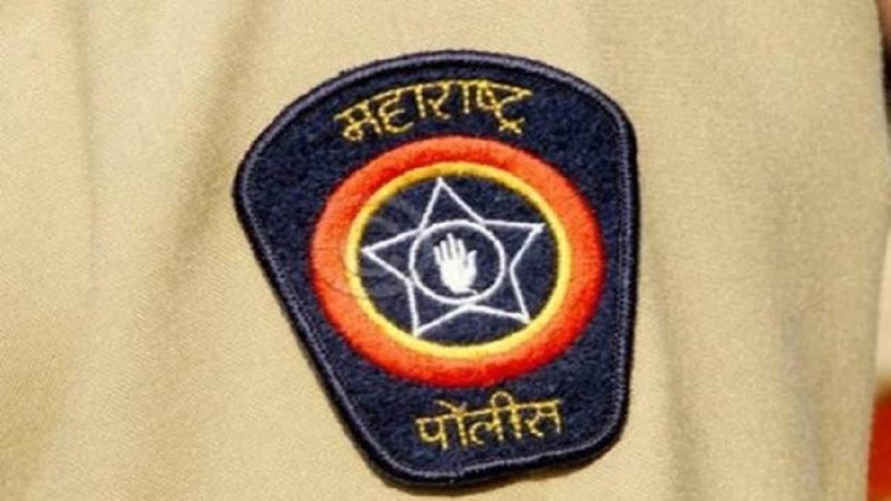 Maharashtra Police Reshuffle: 11 ACPs Transferred, 10 Posted to Mumbai, 1 Shifted to Nashik