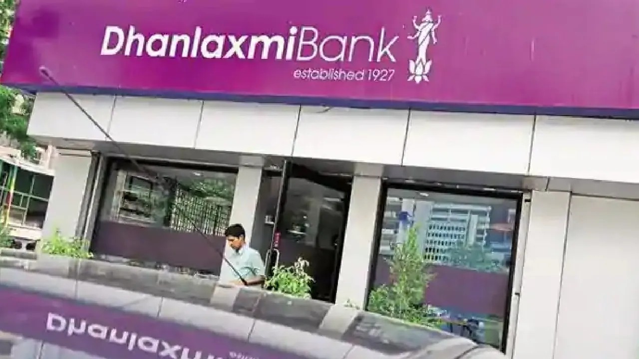 Dhanlaxmi Bank’s Q2 2025: Business Boom with Deposits and Loans on the Rise