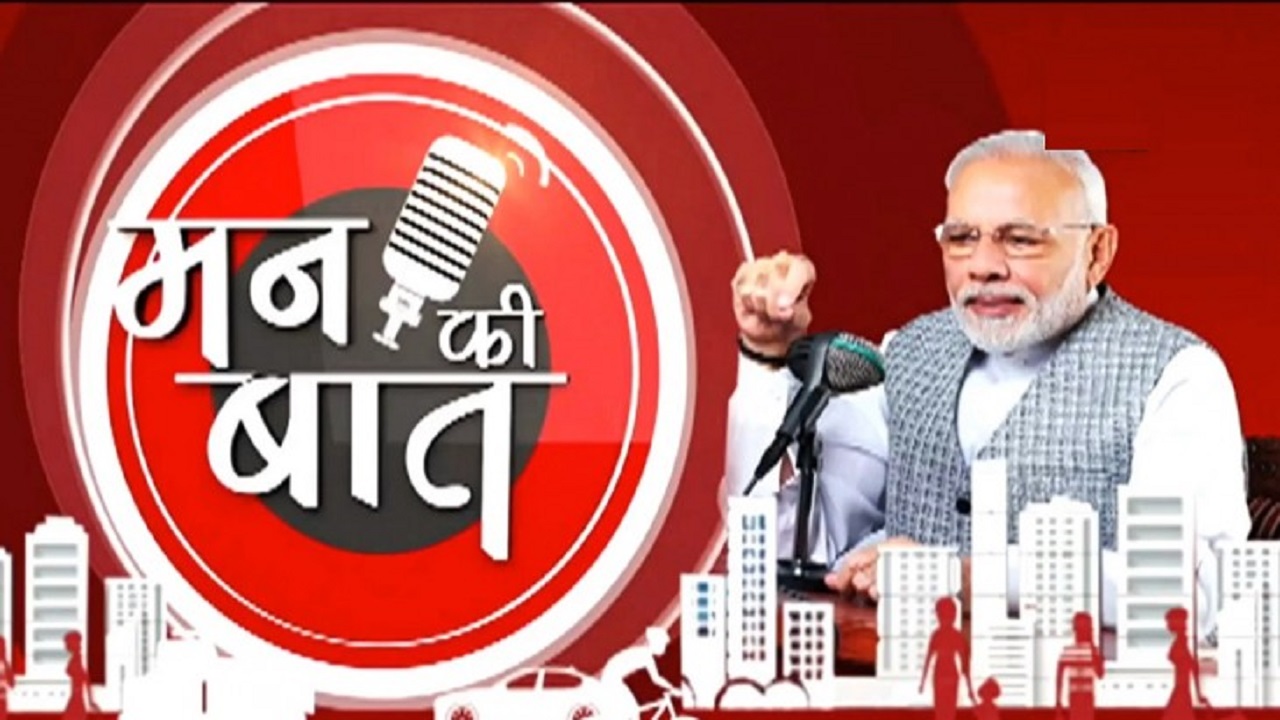 Festivals Express India's Unity in Diversity: PM Modi in Mann Ki Baat