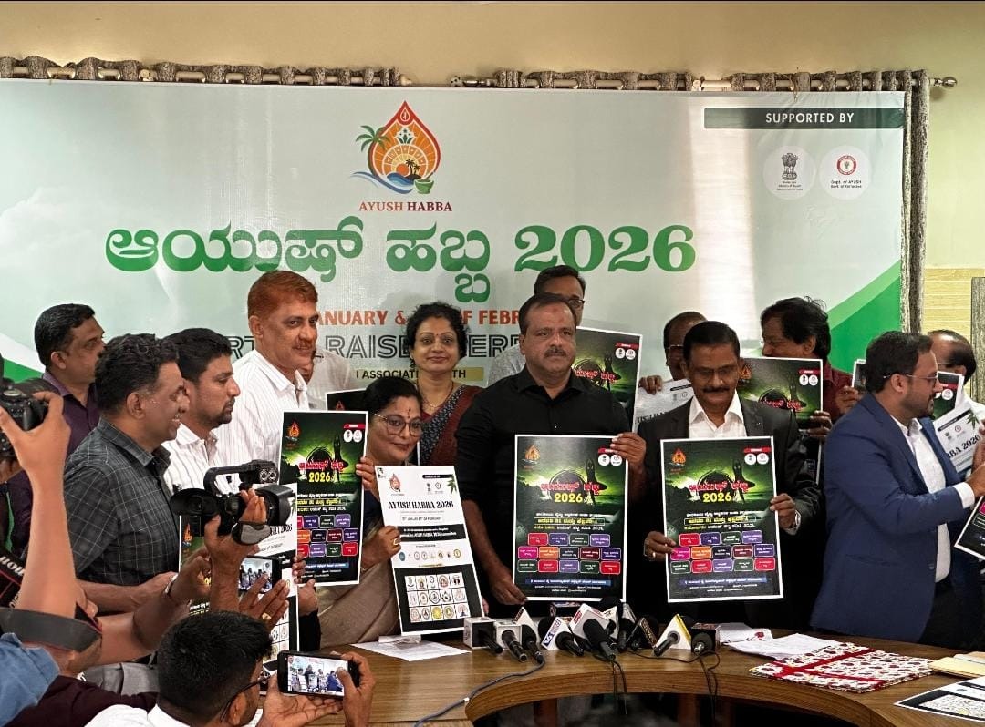 Ayush Habba 2026 To Showcase Traditional Wellness In Mangaluru