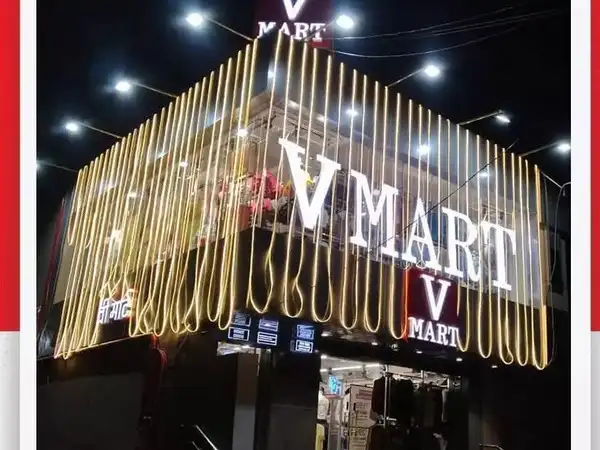 V-Mart Retail Delivers Q1 Turnaround with Rs 336 Million Profit Surge
