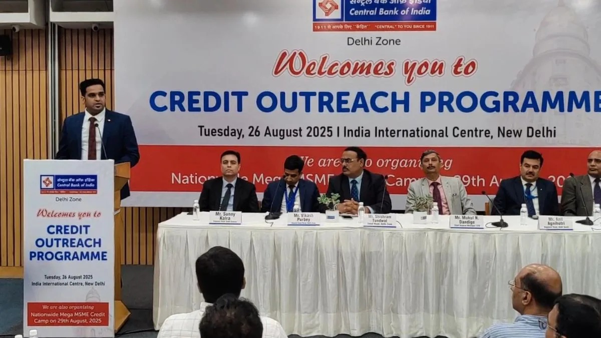 Central Bank of India Rolls Out Major Credit Drive To Empower Entrepreneurs