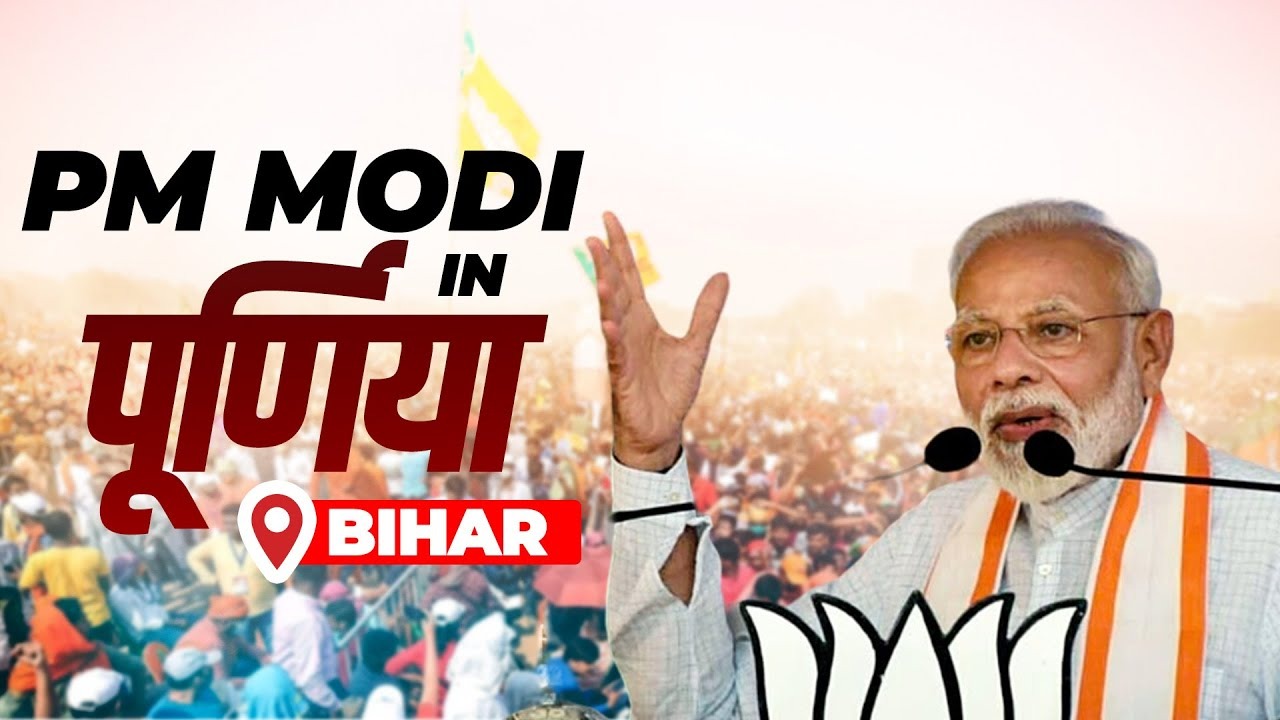Bihar Election 2025: PM Modi’s High-Voltage Visit To Purnia Ushers Mega Development Boost