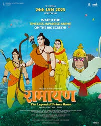 Epic Return: Ramayana: The Legend of Prince Rama to Enchant Indian Audiences on January 24