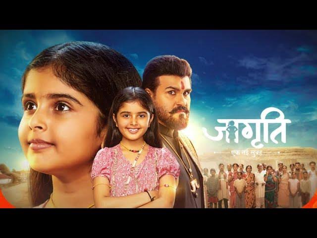 Kalikant Returns Stronger: 12-Year Leap in Jagriti – Ek Nayi Subah Unveils a Fiercer Antagonist