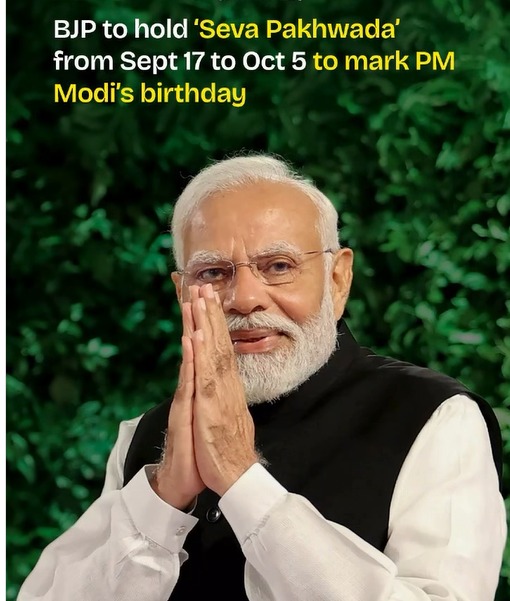 Seva with a Purpose: BJP Unveils Nationwide ‘Seva Pakhwada’ Campaign from Sept 17 to Oct 2