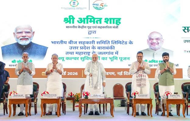 Amit Shah Unveils New Cooperative Initiatives on 5th Foundation Day