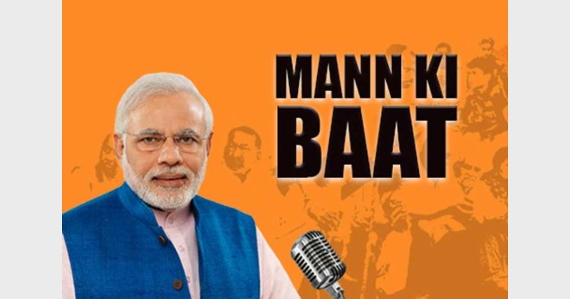 Mann Ki Baat Episode 126: PM Modi’s Vision For A Stronger, United India