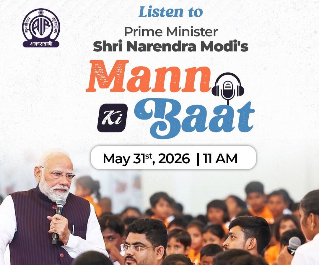 PM Modi Invites Citizens To Tune In As Mann Ki Baat Returns Sunday Morning