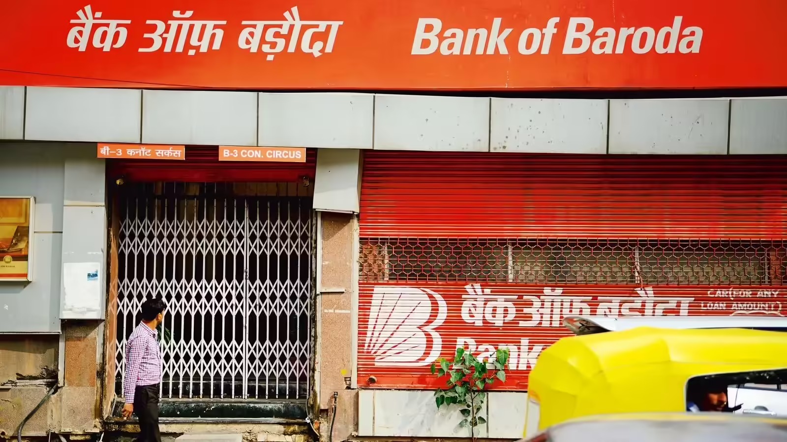 Bank of Baroda Keeps Lending Rates Stable After Routine Review