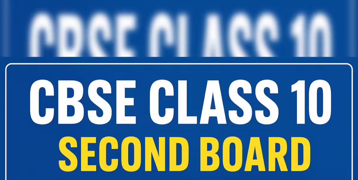 Second Chance Success: CBSE Class 10 2nd Board Exam Results Out