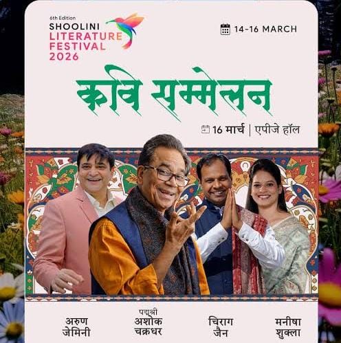 A Celebration Of Words And Ideas: Shoolini Literature Festival 2026 Begins In Himachal