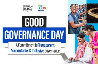 Celebrating Innovation: Good Governance Awards 2025 to Honour Excellence in Public Service