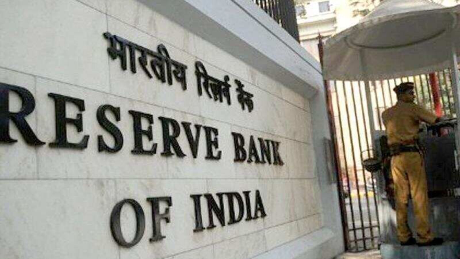 RBI Executes ₹30,000 Crore Bond Switch Auction to Ease Debt Burden