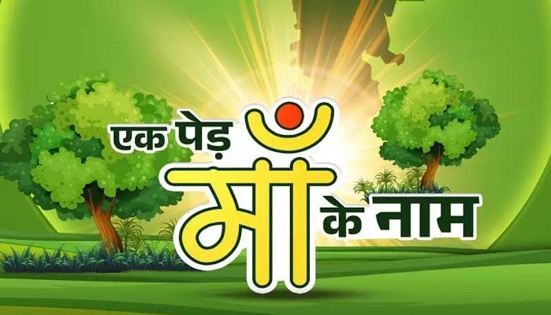 “One Tree, One World”: Save Earth Mission Launches Historic Global Plantation Drive Across 60+ Nations