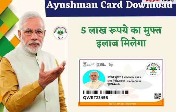 One App, Big Relief: Grab Your Ayushman Card and Say Goodbye to Huge Hospital Bills
