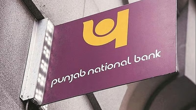 Punjab National Bank Keeps 1-Year MCLR Steady at 8.75%