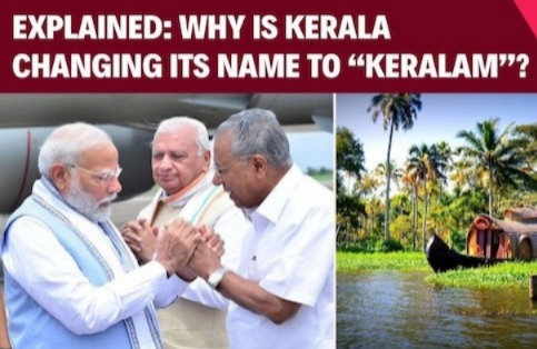 Keralam Officially Adopted As State Name, Reflecting Malayalam Heritage