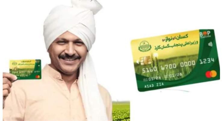 Sowing Success: 7.5 Lakh Kisan Cards Cultivate Phase-II Growth