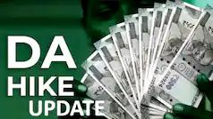 Allowing for Inflation: July DA Hike Expectations Gain Momentum