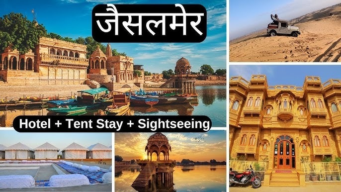 Golden Sands on a Budget: Experiencing Jaisalmer for ₹50,000