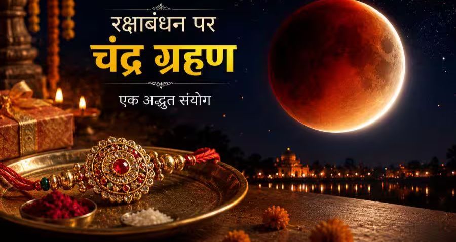 Shadow Play: Lunar Eclipse and Raksha Bandhan Collide on August 28