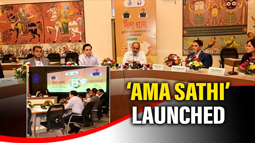 Ama Sathi: Odisha’s New WhatsApp Buddy Simplifies 120 Public Services!