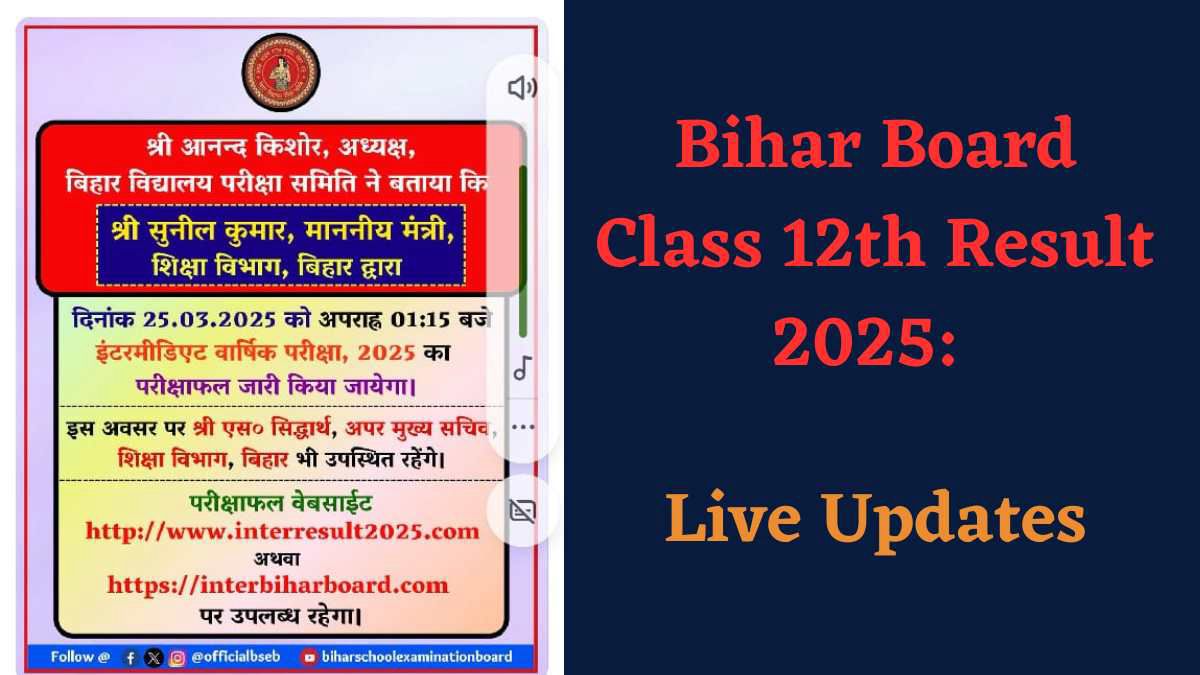 Mark Your Calendars! BSEB Class 12 Results Out on March 25 – Here’s How to Check!