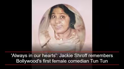 Jackie Shroff Honours Tun Tun on Her 103rd Birth Anniversary in Mumbai