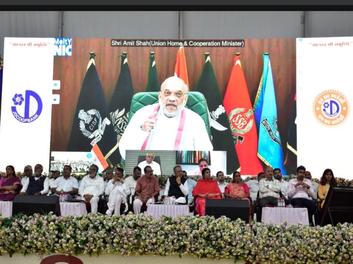 Amit Shah Inaugurates Jamnagar Co-Op Bank Headquarters